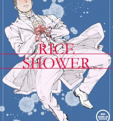 Filipina RICE SHOWER- Original hentai Bound