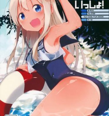 Glamour Ro-chan to Issho!- Kantai collection hentai Hung
