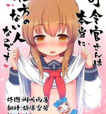 Fuck My Pussy Hard Shireikan-san wa Hontou ni Shikata no Nai Hito nano desu- Kantai collection hentai Fuck