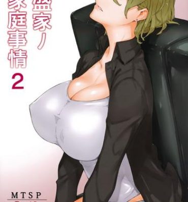 Legs Tanemori-ke no Katei Jijou 2- Original hentai Soloboy