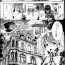 Cachonda [Erect Sawaru] Shinkyoku no Grimoire -PANDRA saga 2nd story- Ch. 7-12 Free Blowjobs