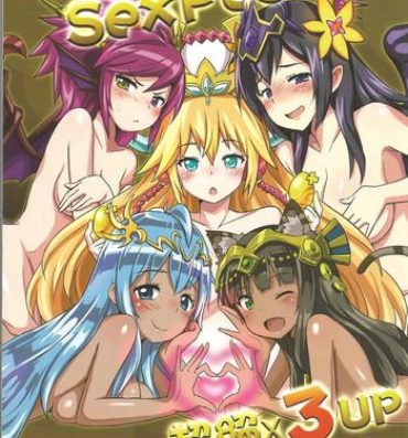 Hispanic Megami Puzzle SexFes- Puzzle and dragons hentai Spank