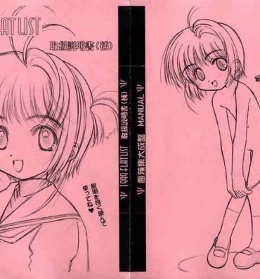Cuckold 1999 FLAT LIST Toriatsukai Setsumeisho- Cardcaptor sakura hentai Milf