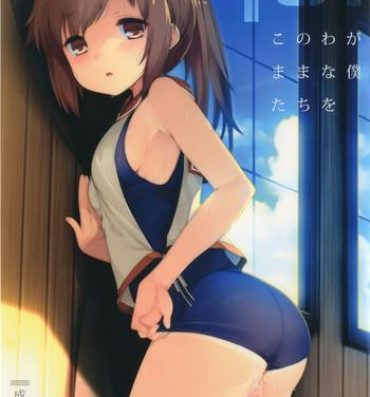 Ejaculations 401- Kantai collection hentai Double