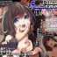 Amateur Porn A Yandere Little Sister Wants to Be Impregnated by Her Big Brother, So She Switches Bodies With Him and They Have Baby-Making Sex Perverted