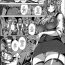 Black Dick [Akuma] Koakuma Onee-san -Sonogo- | Devilish Big Sister After that… (COMIC Purumelo 2014-05) [English] [The Chrysanthemum Translations] Amateur Vids
