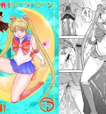 Home Bijukujo Senshi Sailor Moon Eva- Sailor moon hentai Exgirlfriend