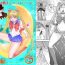 Home Bijukujo Senshi Sailor Moon Eva- Sailor moon hentai Exgirlfriend