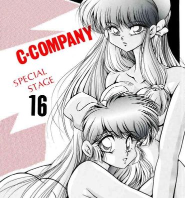 Bokep C-COMPANY SPECIAL STAGE 16- Ranma 12 hentai Tonde buurin hentai Realamateur