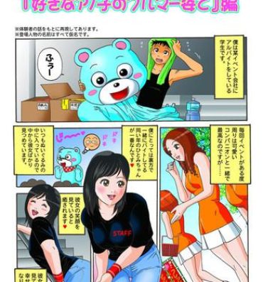 Free Teenage Porn CFNM (Clothed Female Naked Male) Manga. WHO IS ARTIST PLZ Celebrity Sex Scene