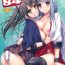 Classy D.L. action 84- Kantai collection hentai Watersports