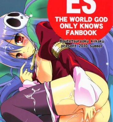 Roludo ES- The world god only knows hentai Free Fucking