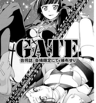 Gay Toys GATE Goudou-shi Kaijou Gentei nite Hanpu Seri- Gate   jietai kano chi nite kaku tatakaeri hentai Doctor