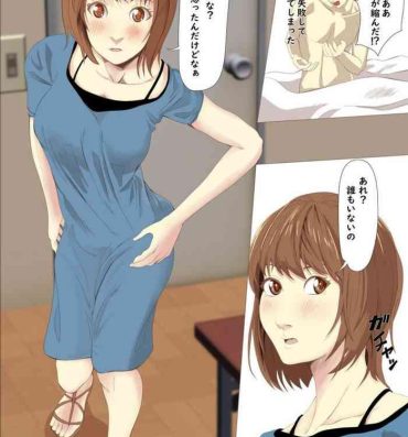 Assfucked Giantess Short Short In the case of Eri Aizawa- Original hentai Spooning