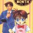Blowing Hachimitsu MONTH- Detective conan hentai Doggy Style
