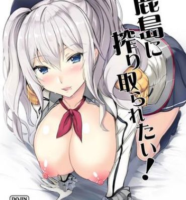 Transexual Kashima ni Shiboritoraretai!- Kantai collection hentai Camwhore