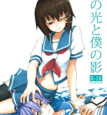 Housewife Kimi no Hikari to Boku no Kage- Kantai collection hentai Fingering