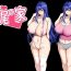 Gay Sex Koubi no Ie- Original hentai Shorts