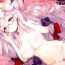 Taboo Pink Cocktail- Touhou project hentai Monster Cock