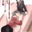 Facesitting SNS de Tomarasete Kureru Hito o Boshuu Shitara Echiechi Onee-san ga Yattekita Hanashi- Original hentai Sexy