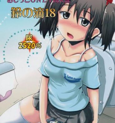 Throatfuck Suzu no Shizuku 18- Kantai collection hentai Novinha