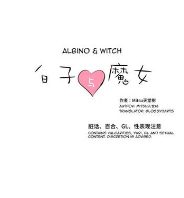 Innocent The Albino Child and the Witch 3- Original hentai Gay Oralsex