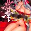 Tight Pussy Porn TOMOE Sange- Fate grand order hentai Family Roleplay