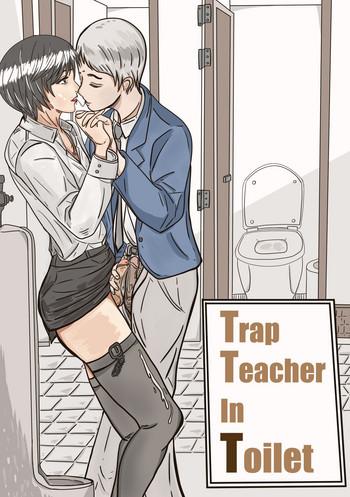 Hardcore Trap teacher in toilet- Original hentai Cameltoe