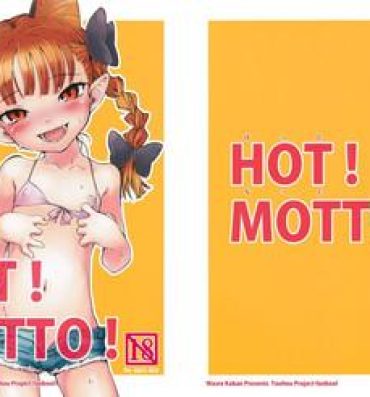 Mother fuck HOT! MOTTO!- Touhou project hentai Fetiche
