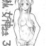 Free Hardcore Aan Megami-sama Vol.36- Ah my goddess hentai Asiansex
