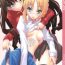 Uncut About18cm 3rd- Fate stay night hentai Canadian