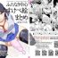 Gay Hardcore [Aimaitei (Aimaitei Umami)] Futanari Chūshin Sukebe e Matome – Irasuto of FUTANARI – Skeb. E — Kantai collection hentai Fate grand order hentai Webcamchat
