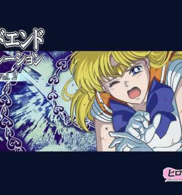 Perra Bad-end simulation Vol. 2- Sailor moon | bishoujo senshi sailor moon hentai Asshole