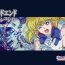Perra Bad-end simulation Vol. 2- Sailor moon | bishoujo senshi sailor moon hentai Asshole