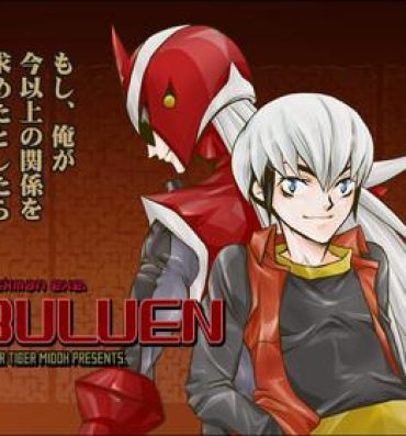 Thuylinh BULUEN- Megaman hentai Megaman battle network hentai Leather