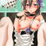 Pink (C89) [AQUA SPACE (Asuka)] Kiriko-chan to Asobou! ~Maid-hen~ (Sword Art Online)- Sword art online hentai Oldvsyoung
