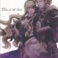 Youporn Close to the limit- Fire emblem if hentai Camwhore