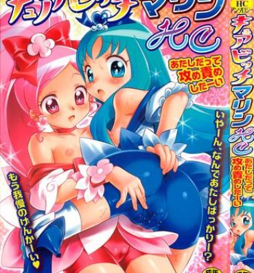Perfect Porn Cure Bitch Marin HC- Heartcatch precure hentai Onlyfans