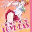 Roleplay Cure Plus- Fresh precure hentai Jerking Off
