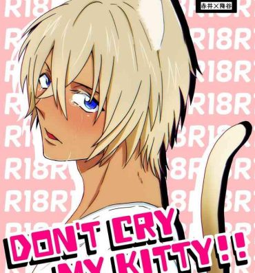 Hardcore Porn DON'T CRY MY KITTY!!- Detective conan hentai Hair