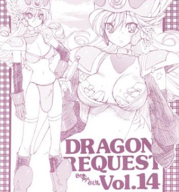 Nuru DRAGON REQUEST Vol.14- Dragon quest iii hentai Brazilian