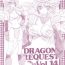 Nuru DRAGON REQUEST Vol.14- Dragon quest iii hentai Brazilian