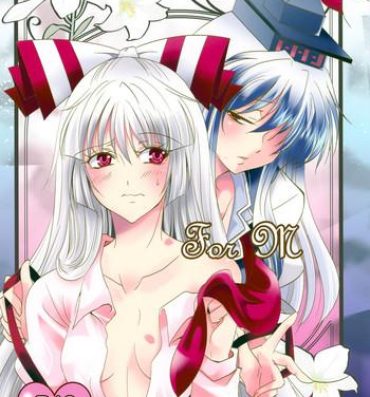 Porn Star For M- Touhou project hentai Food