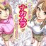Big Booty Heisha ni wa Nakamura ga 2-mei Orimasu- Original hentai Porn