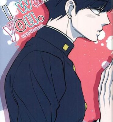 Story I want you.- Mob psycho 100 hentai Perfect Teen