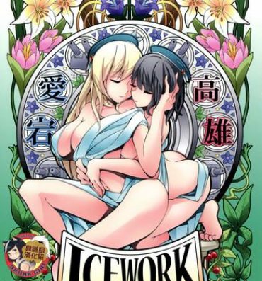 Morrita ICE WORK 2- Kantai collection hentai Pussy Eating