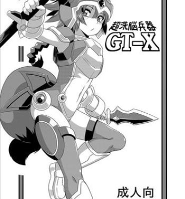 Perfect Girl Porn Izanagi Yorozu Bon & Chou Sennou Heiki GT-X + Otosareta Kasshoku Mabi Chara- Gundam build fighters hentai Shinrabansho hentai Mabinogi hentai Log horizon hentai Exhib