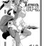 Perfect Girl Porn Izanagi Yorozu Bon & Chou Sennou Heiki GT-X + Otosareta Kasshoku Mabi Chara- Gundam build fighters hentai Shinrabansho hentai Mabinogi hentai Log horizon hentai Exhib