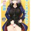 Leaked Jeanne Alter de Nuki Houdai- Fate grand order hentai Nipple
