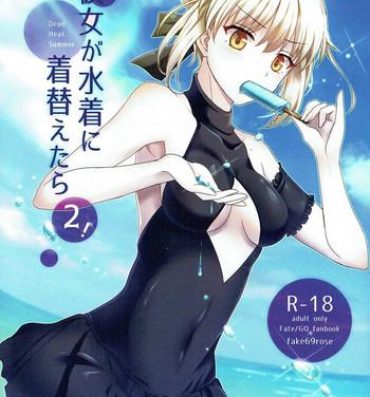 Hot Couple Sex Kanojo ga Mizugi ni Kigaetara 2!- Fate grand order hentai Women Sucking Dicks